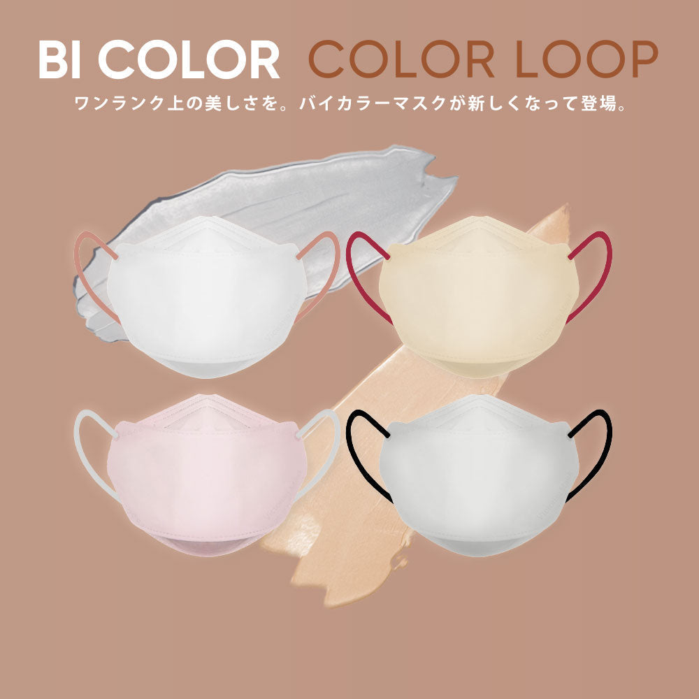 サンドベージュ × ワインレッドふつう(レディース) ダイヤモンド形状