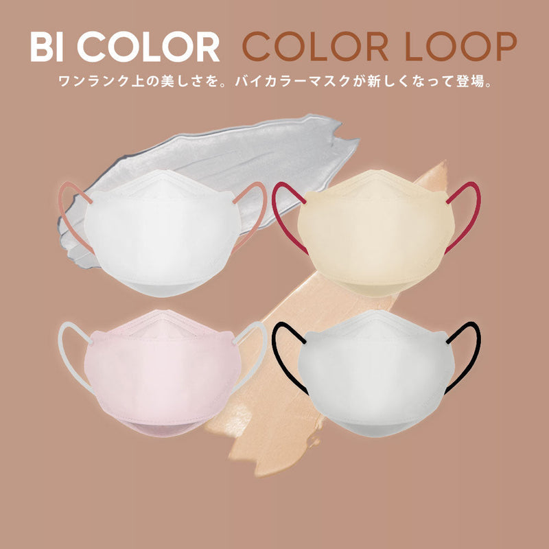 サンドベージュ × ワインレッド
