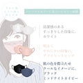 Victorian Mask アプリコットピンク マスク