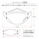 ミッドナイトネイビー × ブルー